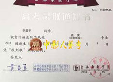 影視表演藝考培訓